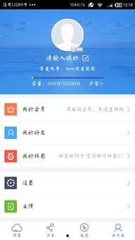 娱乐吃瓜趣闻百度云资源,吃瓜趣闻百度云资源大放送